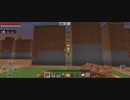 Minecraft…整地始めましたSession2-116