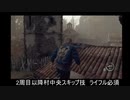 バイオハザードRE:4 2周目以降　村中央広場スキップ技