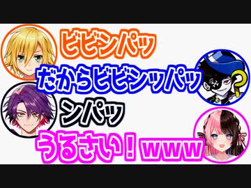 卯月コウ 渡会雲雀 Mondoの永遠に続くビビンパに笑いが止まらない橘ひなの【文字起こし】