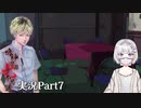 【アパシー鳴神学園七不思議】Oh…Japaneseホラーよりも漢字が怖いですね…Part7【朗読…はできていると思いたい】