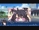 恋愛弱者による“天使☆騒々 RE-BOOT!”実況プレイ part12