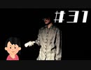 【荒井2話目】女子大生によるPS版「学怖」朗読実況|学校であった怖い話S　#31