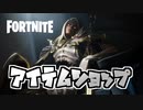 29日リフトウォーデンステラン再登場