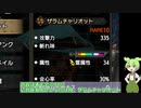 【MHサンブレイク】#148 結局通常ガンス最強じゃねえか！！【ほぼ1分モンハン実況】