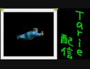 [MUGEN]  実況付きP操作 Tarie配信_204キャラ目 チiン・セイiメイ
