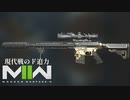 現代戦のド迫力.Season2.Raid