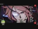 【GGST】初心者ずんだもん、ランクタワーを駆ける【梅喧対策編】