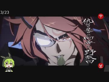 【GGST】初心者ずんだもん、ランクタワーを駆ける【梅喧対策編】