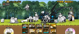 ケロ助はﾀﾀﾅｲ