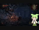 ずんだもんが行くWitcher2の世界　Part59