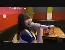 【みき】もっと激しい夜に抱かれたい No No それじゃ届かない♫
