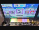 プロセカ勢がゆくCHUNITHM Part7