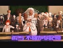 【ダンガンロンパ実況】# 25 僕だけがいない写真