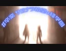 【ダンガンロンパ実況】# End ここで終わる論破生活。