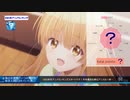 エロゲーマーとみる【2023冬アニメランキング】OP映像付決定版！Top26