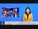 CDCは米国のワクチン接種率に関して嘘をついた