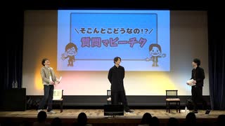 増元拓也・長谷川芳明 漫談ライブショー「ピーチクパーチク」Vol.1【第2部】　Chapter.2