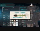 駆逐艦を過保護にしている提督の艦これ日誌１４９日目 ２０２３年早春イベントＥ３輸送ゲージ編