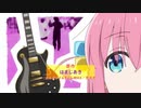ホモと見る令和に放送された名作アニメOP・ED集Ⅱ.bozaro