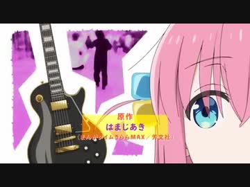 ホモと見る令和に放送された名作アニメOP・ED集Ⅱ.bozaro