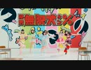 クマリデパート _ 「限界無限大ケン％」 _ MUSIC VIDEO