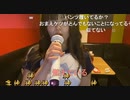【みき】はじめてのチュウ 君とチュウ I will give you all my love♪