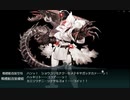 駆逐艦を過保護にしている提督の艦これ日誌１５４日目 ２０２３年早春イベントＥ３戦力第二ゲージ前編