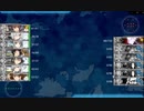 駆逐艦を過保護にしている提督の艦これ日誌１５５日目 ２０２３年早春イベントＥ３戦力第二ゲージ装甲破砕ギミック前編
