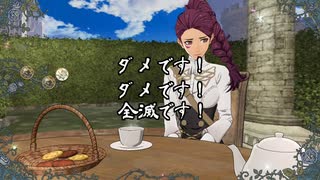 【初見】ファイアーエムブレム風花雪月実況プレイpart190【プレイ】