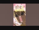 【放送事故】るぅとくんの家から◯◯が大量の出てきました。。。#shorts