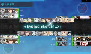 駆逐艦を過保護にしている提督の艦これ日誌１５６日目 ２０２３年早春イベントＥ３戦力第二ゲージ装甲破砕ギミック後編