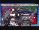 駆逐艦を過保護にしている提督の艦これ日誌１５７日目 ２０２３年早春イベントＥ３戦力第二ゲージ後編