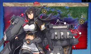 駆逐艦を過保護にしている提督の艦これ日誌１５７日目 ２０２３年早春イベントＥ３戦力第二ゲージ後編