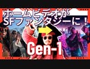 18世紀の海賊が驚愕！最新AIによる映像改変！