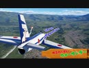 ［F86F-40］貧乏惑星ウォーサンダー# 7