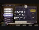 【初見】ファイアーエムブレム風花雪月実況プレイpart191【プレイ】