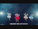 クマリデパート _ あれ？ロマンチック _ MUSIC VIDEO