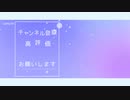 【VTuber】終了画面「25時」 【フリー素材】