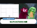 【クトゥルフ神話TRPG】割と堅実な奴らのクトゥルフ神話part7【ゆっくりTRPG】