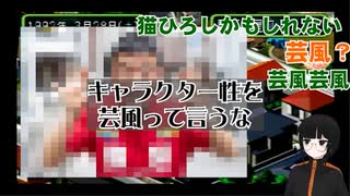 【切抜その1】Z世代にときメモやらせたら反応が新鮮だった【Z世代ときメモ２/幼年期編】