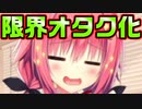 【生徒会長】#26　これが推しに会えた時のファンのリアクションだ！【ハミダシクリエイティブ】