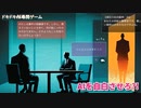 即自白するクソザコAIくん