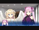 【エロゲ実況】ゆずソフト最新作『天使☆騒々 RE-BOOT！』やります！！！！part5