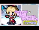 【ラブライブ！】絢瀬絵里　マウスカーソル作ってみました