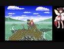 需要不明ののんびりプレイ　天外魔境ZERO　第21回