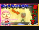 【マリオカート8DX】アイテムをフーフーしながら滝の中に落ちていくだけの人生って…楽しいか？ #44【Season2】