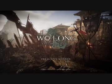 【Wo Long】パリィが苦手なゆかりさん　前編【ゆかマキ実況】