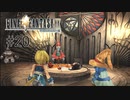 ガーネット姫救出大作戦 #20【FINAL FANTASY Ⅸ】