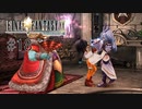 こいつただのセクハラ大魔神じゃねえか！ #18【FINAL FANTASY Ⅸ】