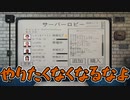 【Phasmophobia】プロすら出来ない奴らが縛りをしていく　カワボ縛り編